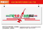 禁毒文化墙