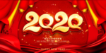 2020鼠年 新年海报
