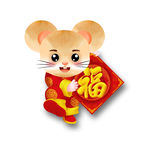 鼠年素材卡通老鼠