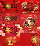 新年