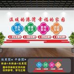 职工之家