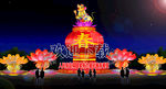 彩灯制作 花灯制作 灯会制作厂