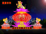 彩灯制作 花灯制作 灯会制作厂