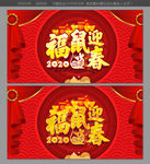 鼠年