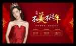 整形美容
