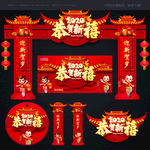 2020年美陈