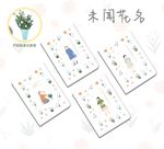 未闻花名 女孩精装本 本本封面