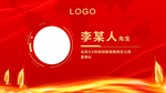 出席领导介绍