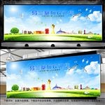 乌兰察布