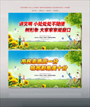 创建全国文明城市