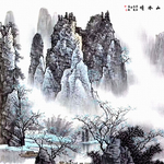 山水情山水水墨画