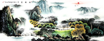 山水画青山绿水水墨画