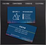 酒吧名片