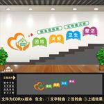 文明宿舍
