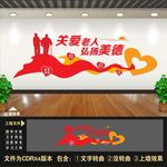 养老院