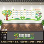 照片墙