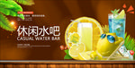 水吧灯箱-水吧