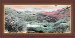 泰山