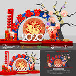 新年美陈