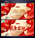 鼠年