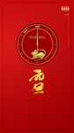 2020元旦