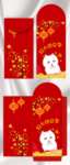 表情包搞笑红包