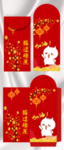 红色可爱表情包红包