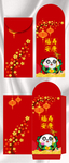 萌表情包可爱红包