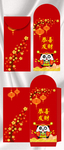 红色可爱红包