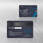 美发VIP卡
