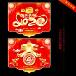 新年吊旗