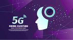 5G海报