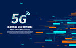 5G海报