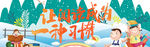 阅览室 读书室 校园文化