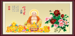 弥勒佛