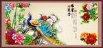 孔雀图