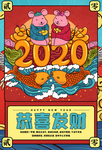国潮海报