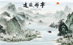 新中式背景墙山水画 tif分层