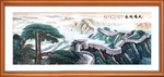 国画