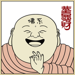 手绘佛系装饰画手绘弥勒佛