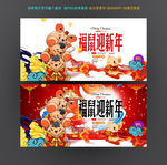 新年