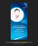 个人简历