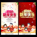 新年快乐