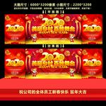 美丽乡村百姓舞台