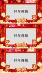 循环鼠年新年拜年AE模板