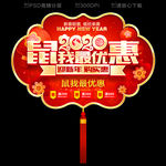 促销吊旗