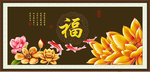 福
