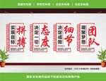 公司口号