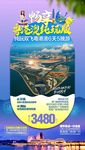 c港珠澳大桥