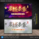 震撼来袭
